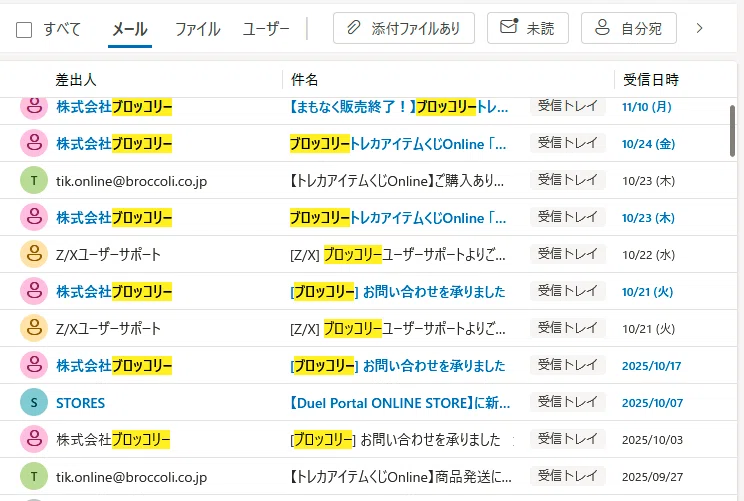 Z/Xの公式サポートの話｜ぺる3