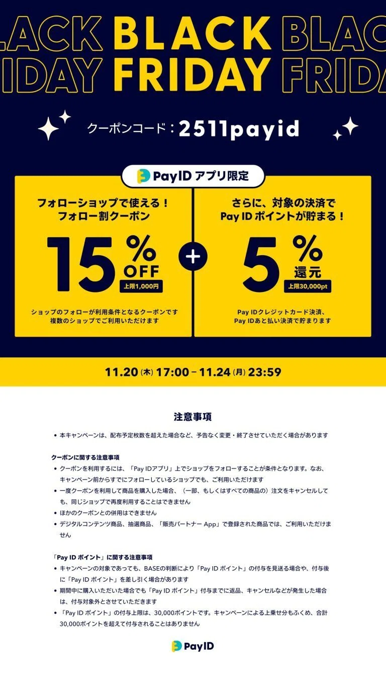 kuwanaga oboe reed & Nakano Ward Oboe Class Black Friday SALE