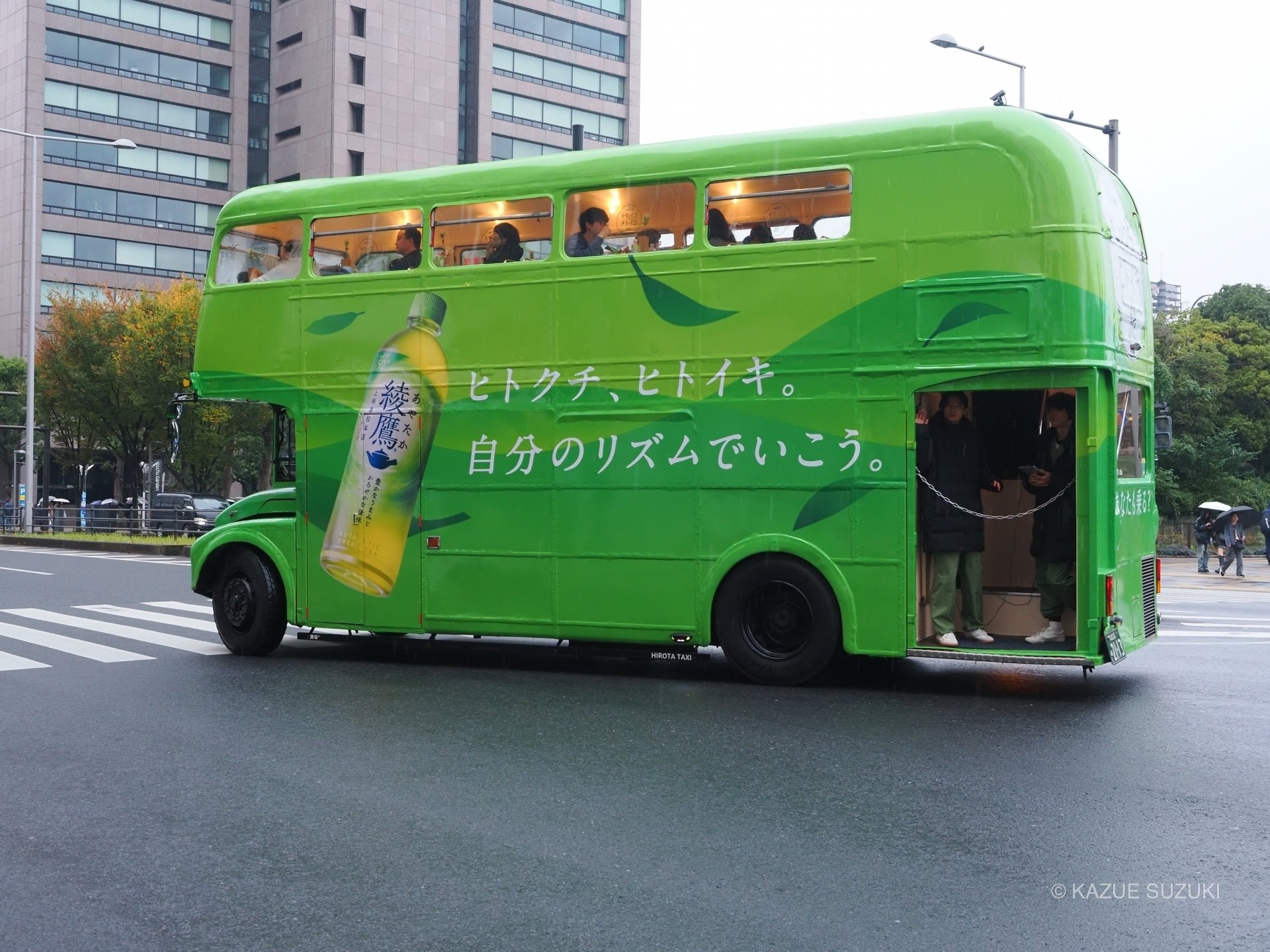 2025年11月・「綾鷹 ヒトクチヒトイキ旅」バスツアーイベント｜写真家