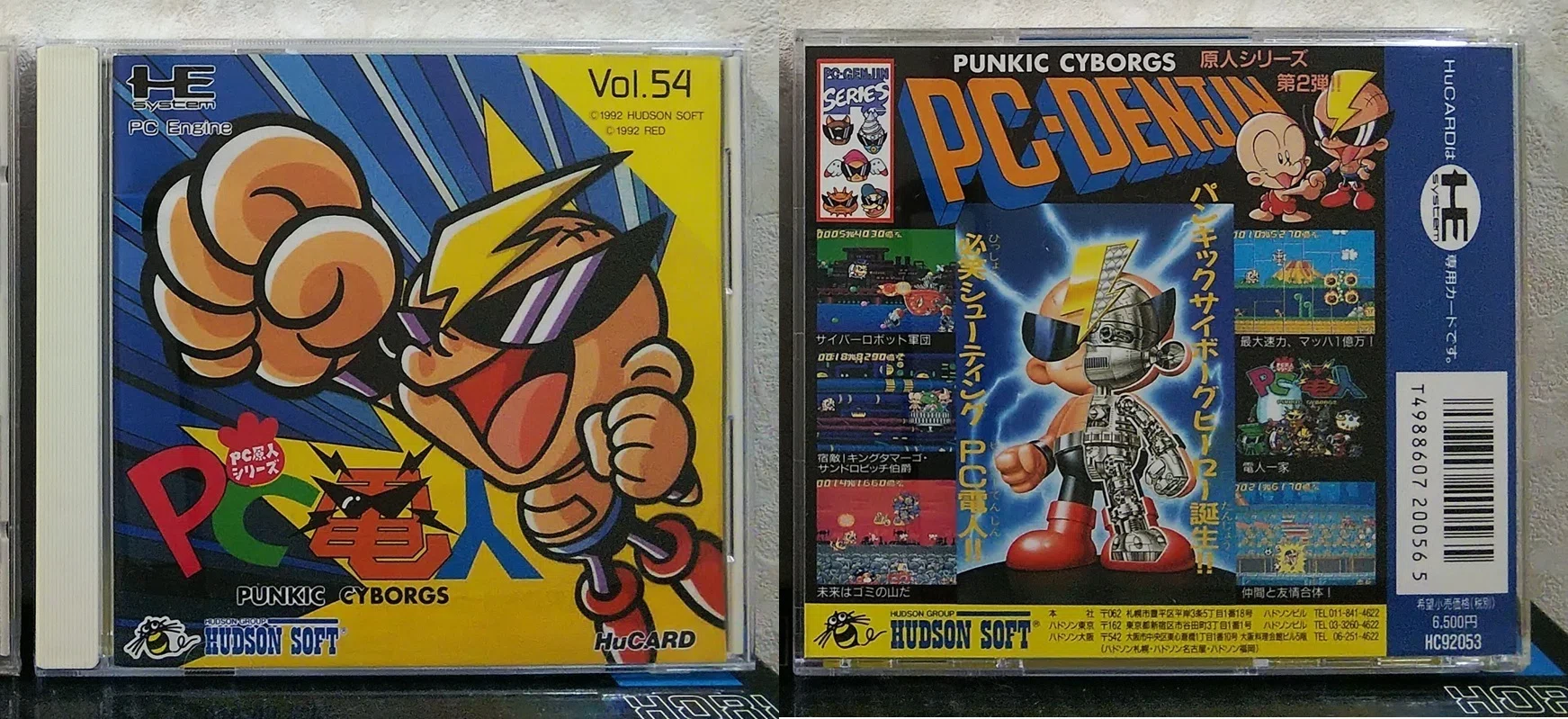 今日が発売日だった持っているゲームの紹介｜R-TY