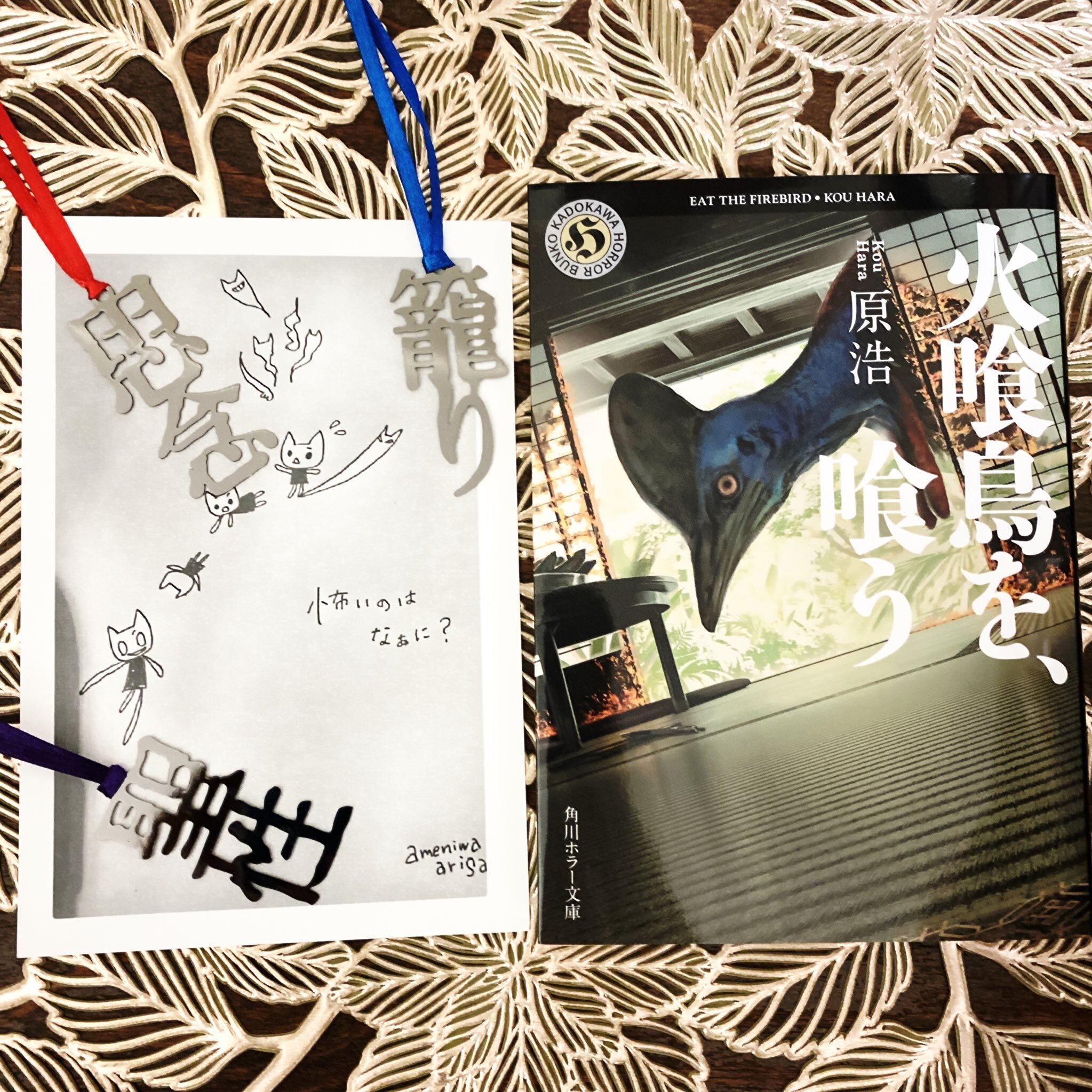 今年読んだ10冊 #2025AdventCalendar_11959｜雨庭 有沙