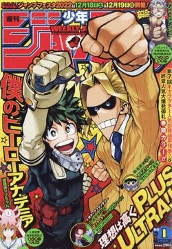カグラバチ、ONEPIECE・ヒロアカ・ハイキュー！！に並ぶ存在となってい