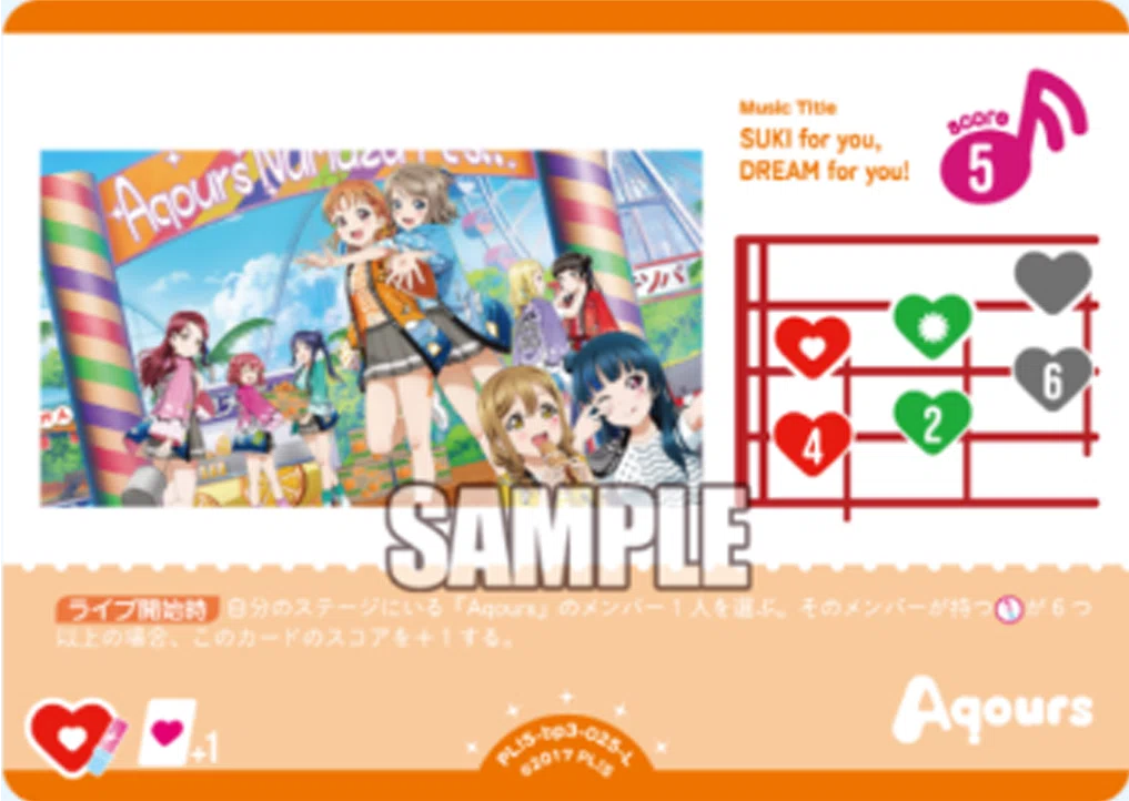 ラブカ】限定戦Aqoursデッキ｜きゅうぴよ