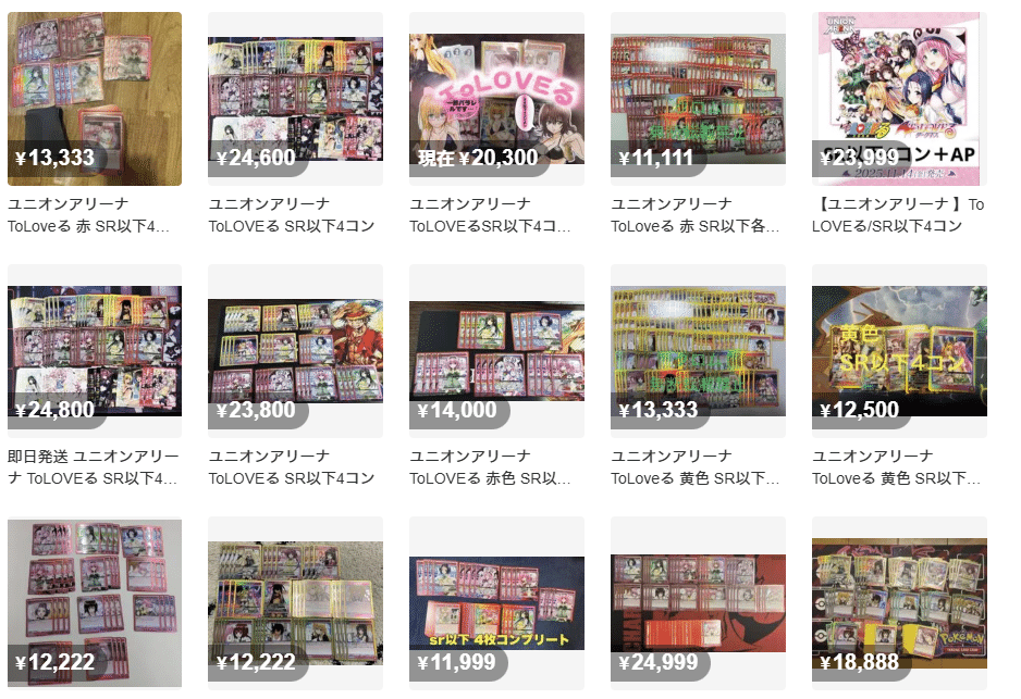 残クレトラブルデッキ」構築術｜転売塾リセラーズ