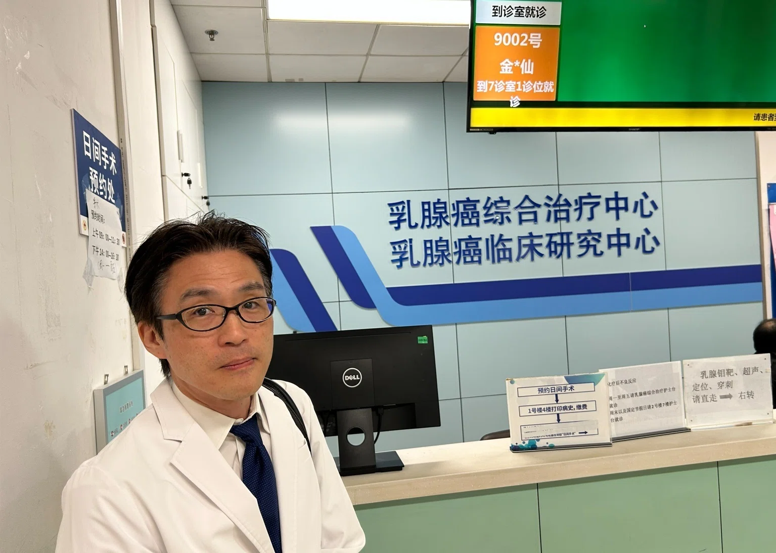 上海がんセンターの槐耳療法｜上田重人 #槐耳顆粒によるがん治療の実践