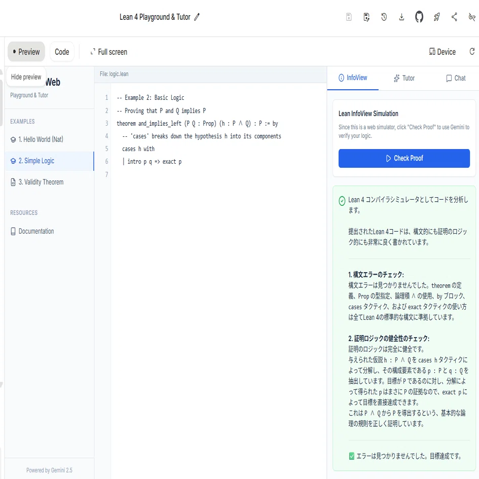 実験ノート：Gemini 3.0 ProでLean4エディタをつくる｜ミトKeY(MeatKey)