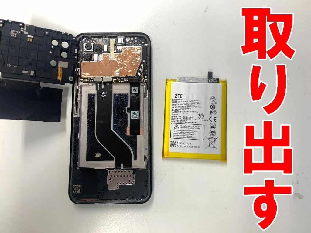 鳥用ケージ】 修理と交換液晶互換性のある 🏓 ZTE Nubia Z50 Ultra