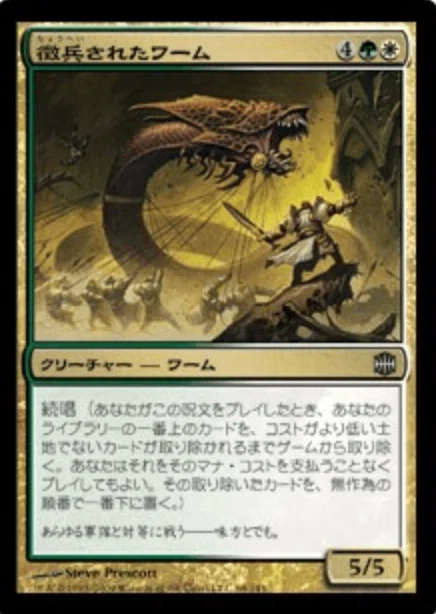 コレスキ語り：MTG「アラーラ再誕」のフレーバーテキスト｜ばんなそかな