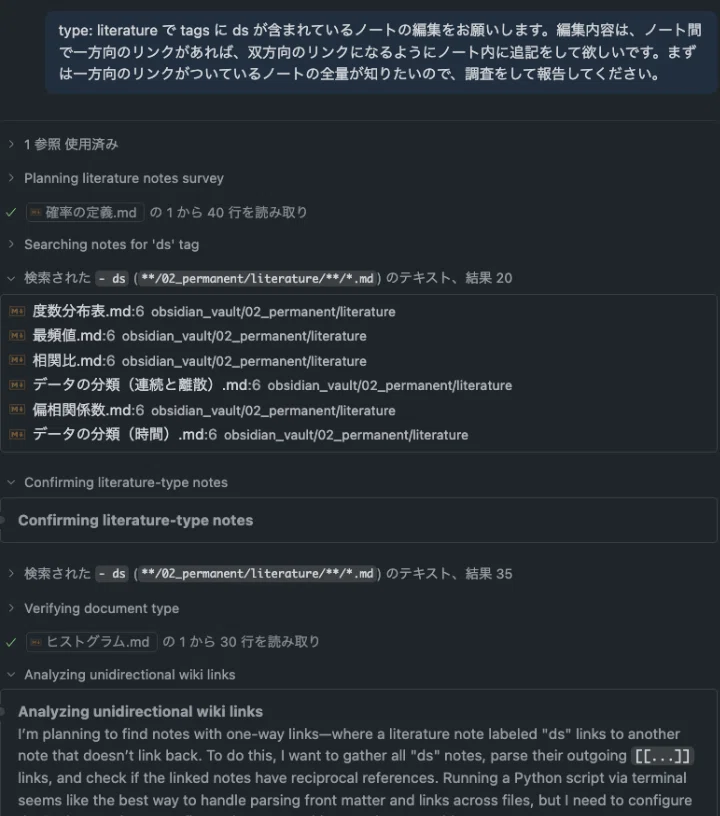 Obsidian × GitHub Copilot で始める数学とデータサイエンスのお勉強｜常盤 卓也