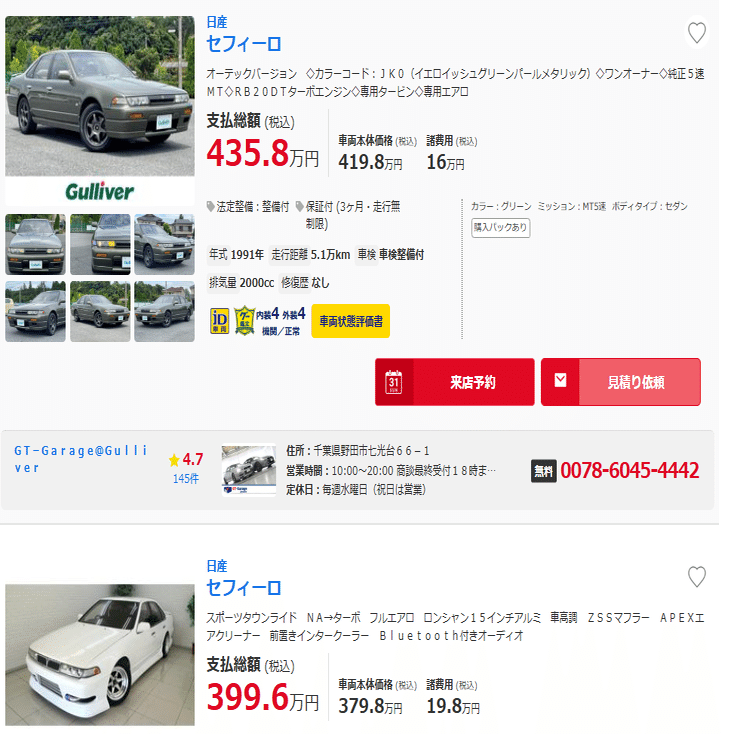 ZN6 ZC6 86＆BRZにてクラッチペダルの操作感に違和感が出てきたと言う