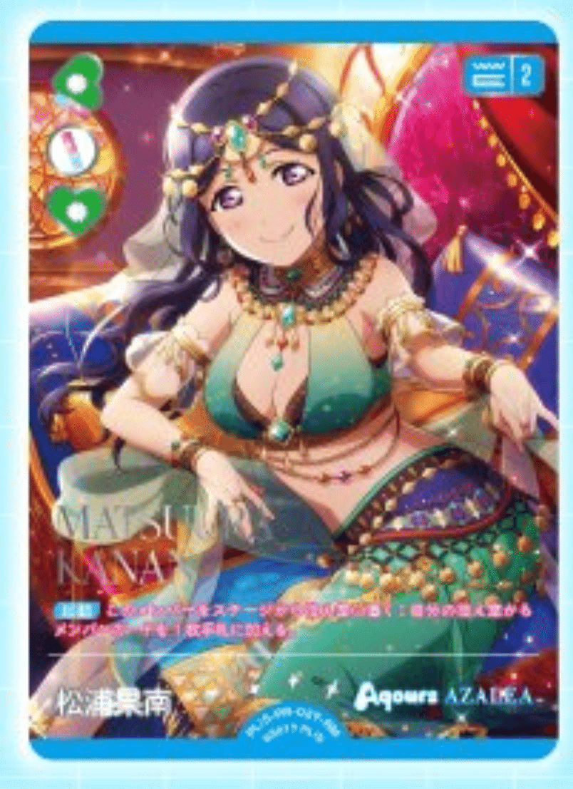 ラブカ　next step 心技体　極上大冒険　ファンミ　LLE ラブカファンミーティング全体 感想｜ザカ