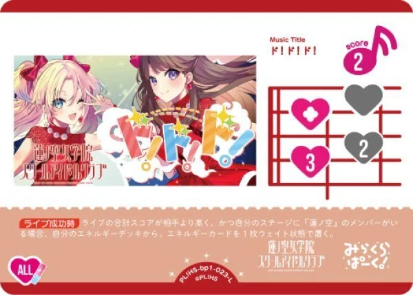ラブカファンミーティング全体 感想｜ザカ