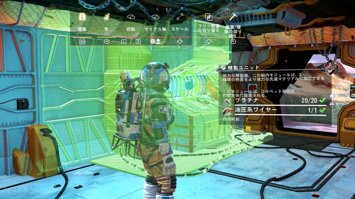 No Man's Sky Guide - Refining Edition - Platinum, Basalt, Deuterium [No ...