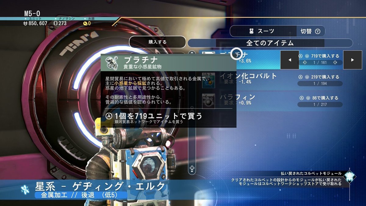 No Man's Sky Guide - Refining Edition - Platinum, Basalt, Deuterium [No ...