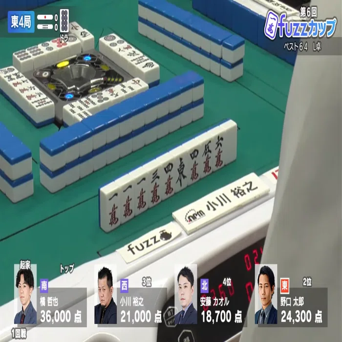 6th Fuzz Cup Spectator Report: Best 64 Table L｜日本プロ麻雀協会