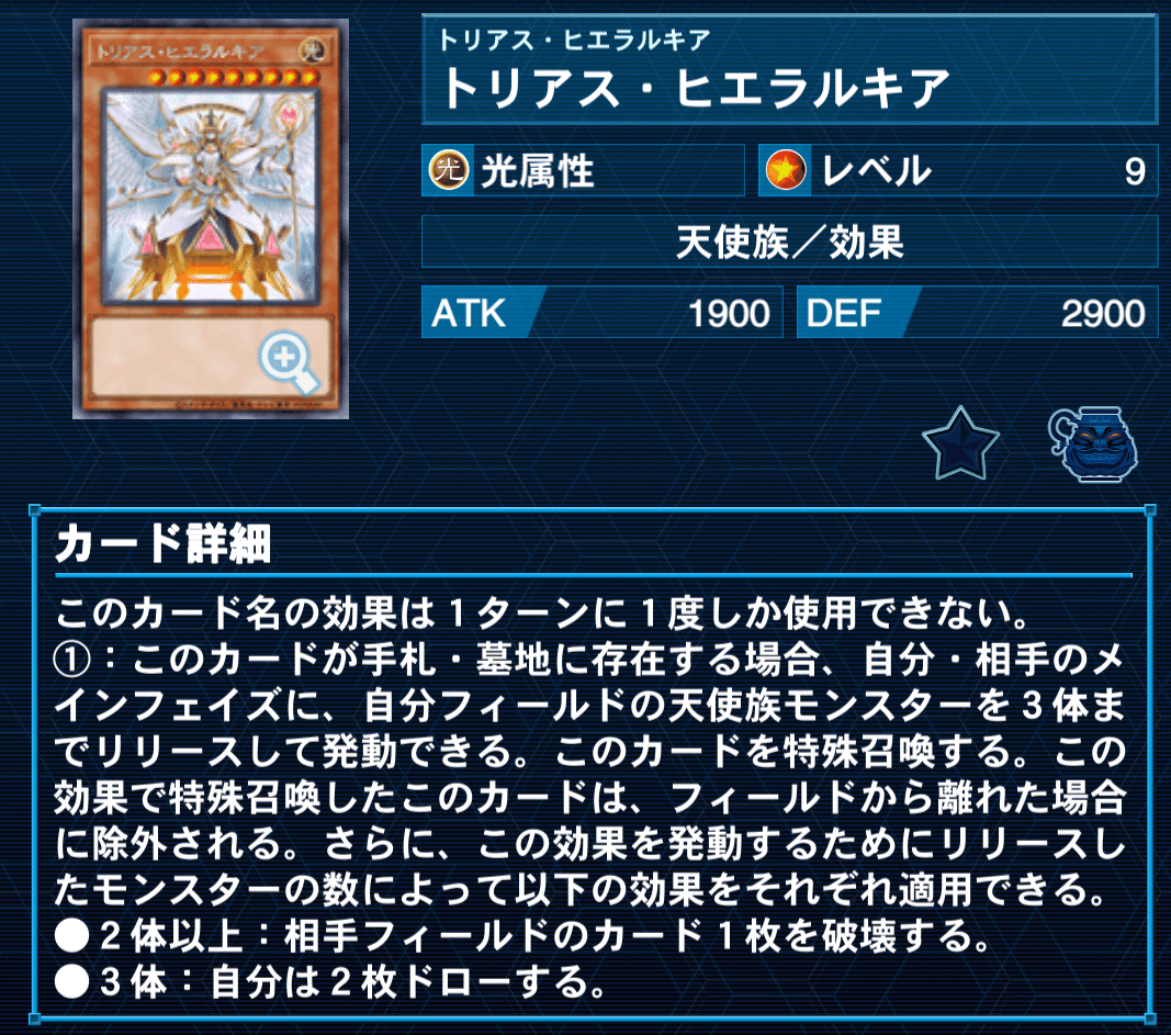 遊戯王】ジェネレイド大好きおじさんによる、ジェネレイド解説2025