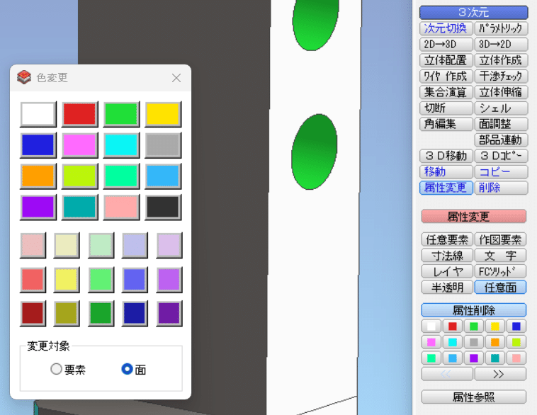 iCAD SX 誰も伝えないこと・・｜3D Square