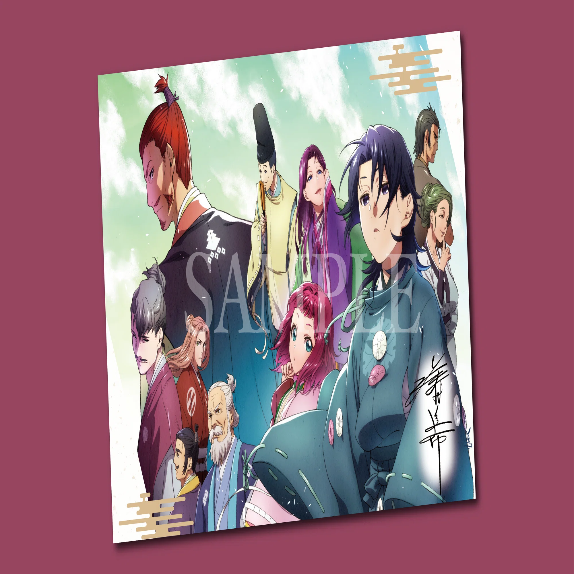 12月15日発売コロナ・コミックス『羽林、乱世を翔る～異伝 淡海乃海