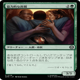 アナグマモグラの仔 MTG アナグマモグラの仔 日本語 ボーダーレス - メルカリ