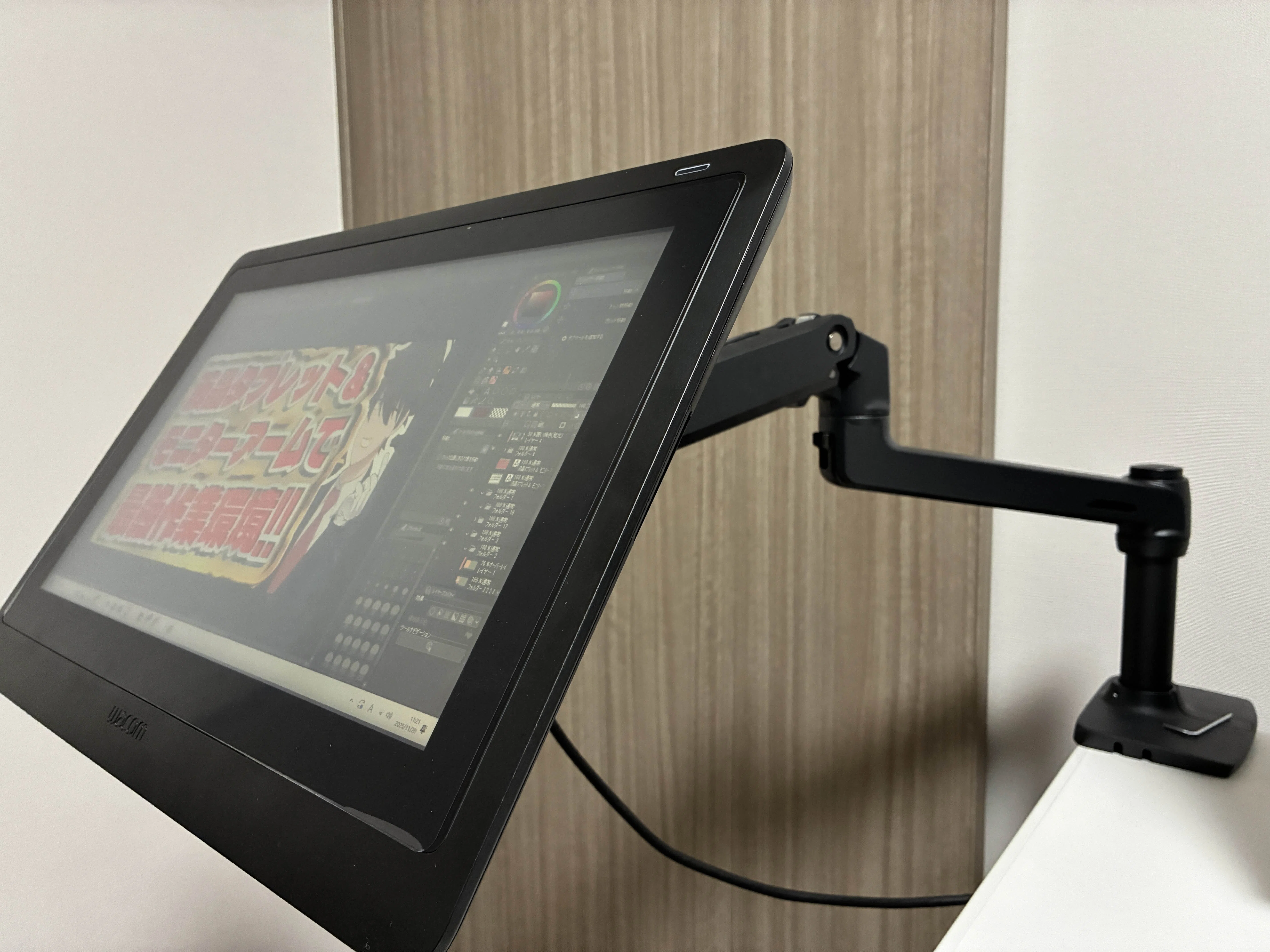 ワコム 液タブ用モニターアーム(単品値下げ可能) 神絵師の作業環境は金で買える&末路【買ってよかったもの】cintiq16&
