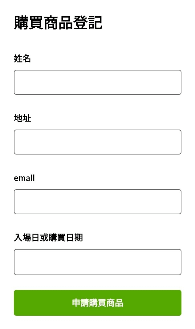 Snow Man 1st POP UP 台北 後日通販について｜じろ