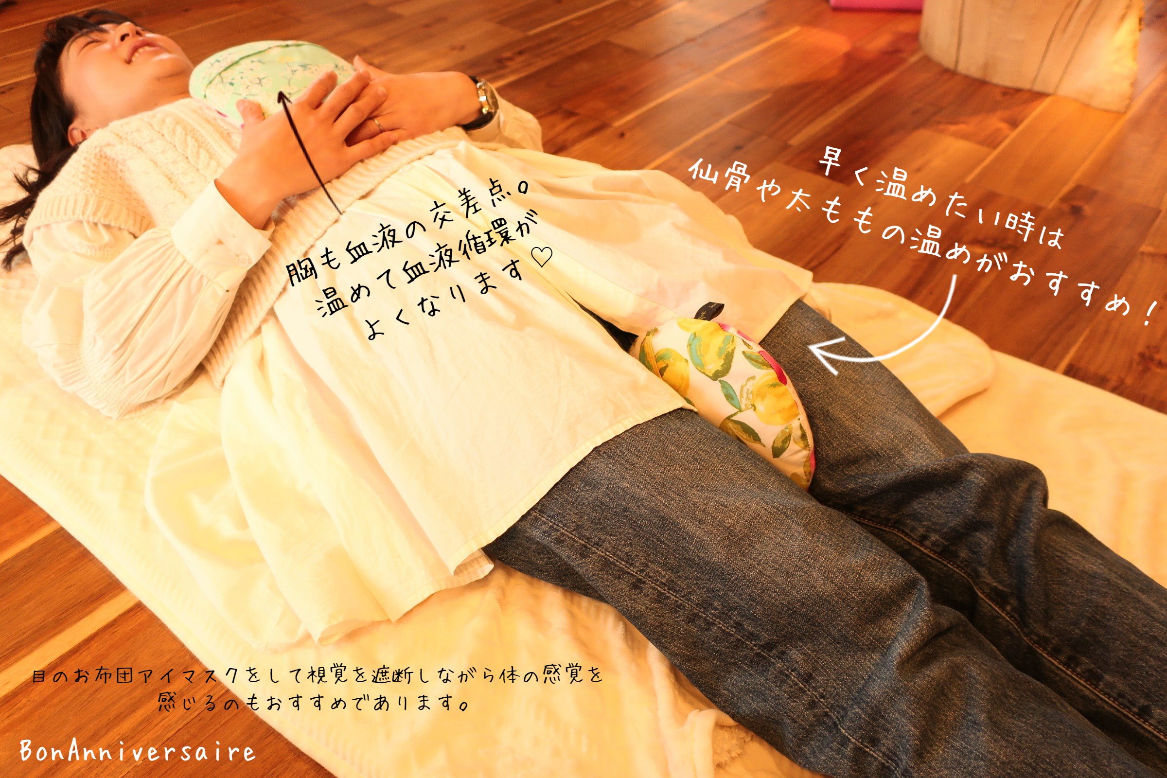 ホットパック経由でテスラプレート遠隔ヒーリング！｜今ここで満ちていく⭐