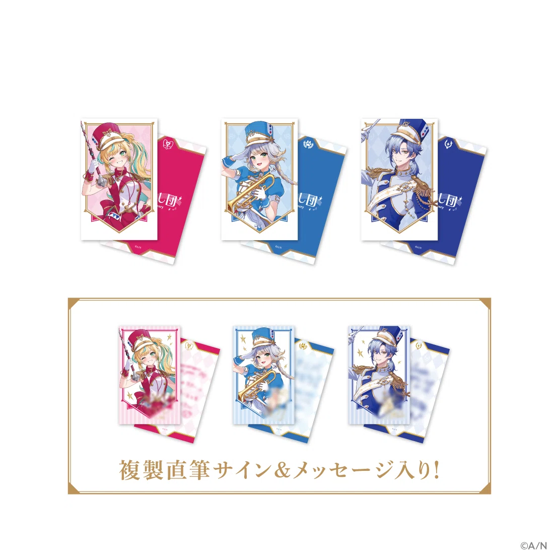 にじさんじから「みたらし団 2nd Anniversary」グッズが登場！2025年11