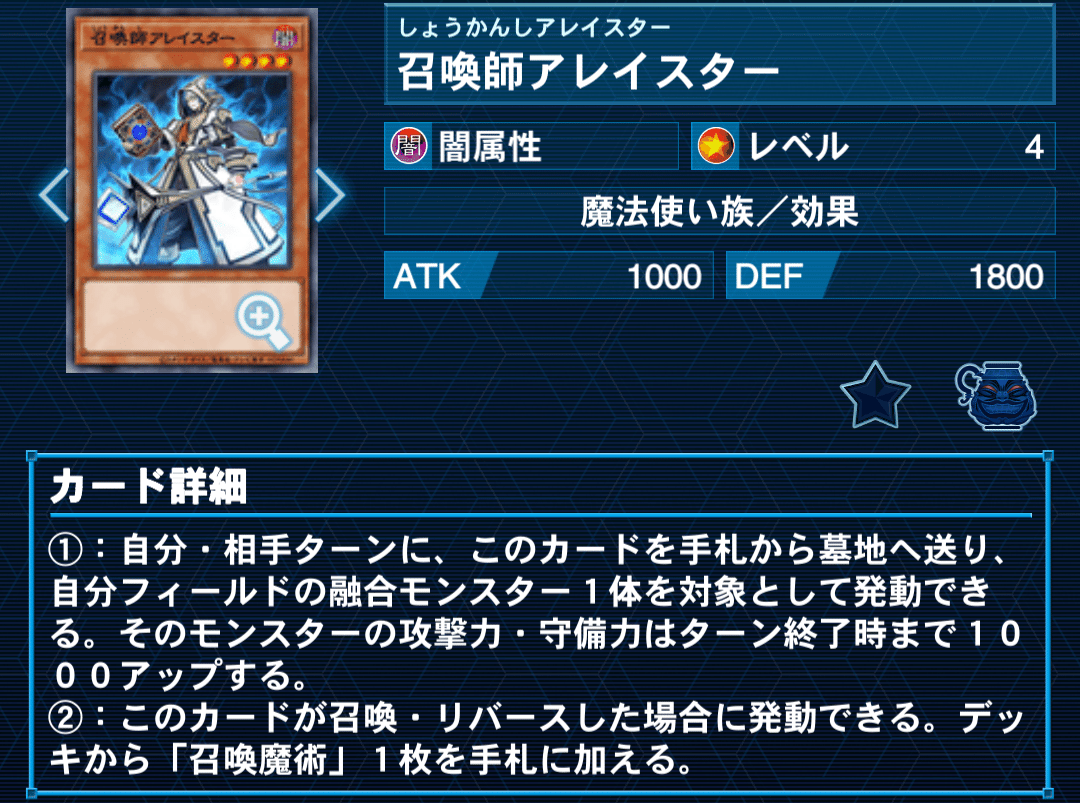 遊戯王】ジェネレイド大好きおじさんによる、ジェネレイド解説2025