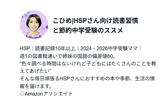 むん　リトルくらぶ　中学受験コース　3年生 2024年度2月〜1月裁断済 三男】リトルくらぶ コース変更もあり？ | 3年連続受験生を抱える