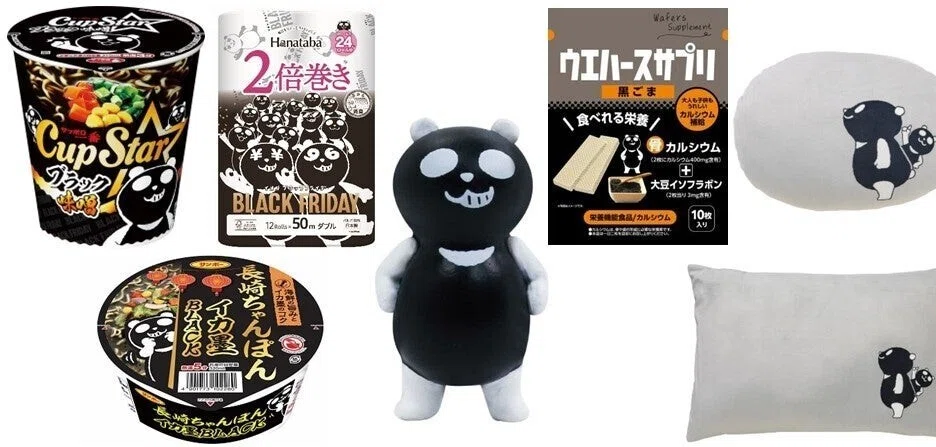 ブラックフライデー】絶対手に入れたいもの。ブラックパンダの謎に迫る