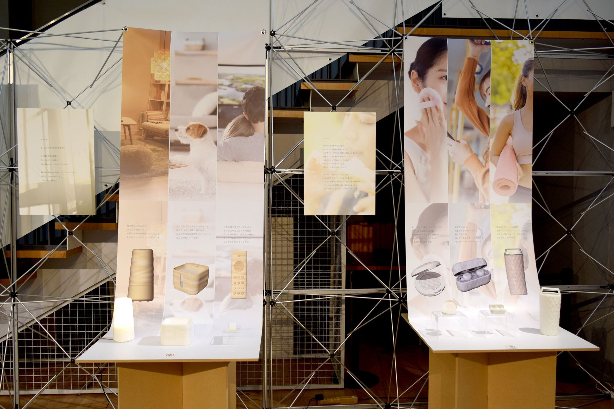 思い出や感情を、触れられるカタチに落とし込むDNP MIDT×ツジカワ