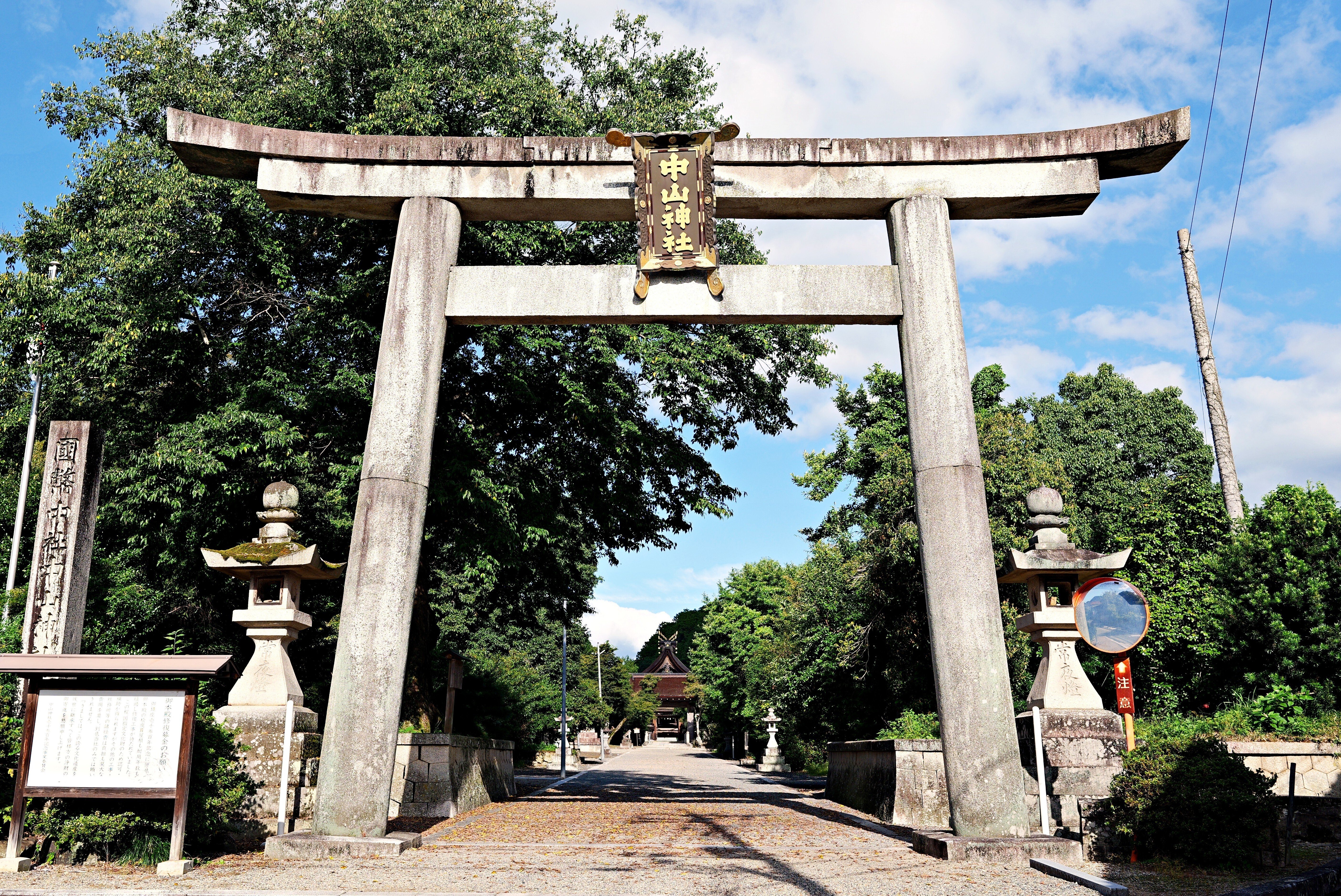 おかやま旅。②美作国一宮 中山神社｜10(ten)Q