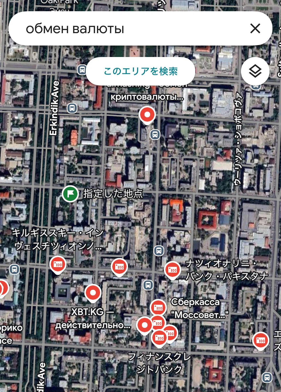 [Kyrgyzstan🇰🇬] Currency Exchange & ATM Situation - 2025 Latest Edition ...