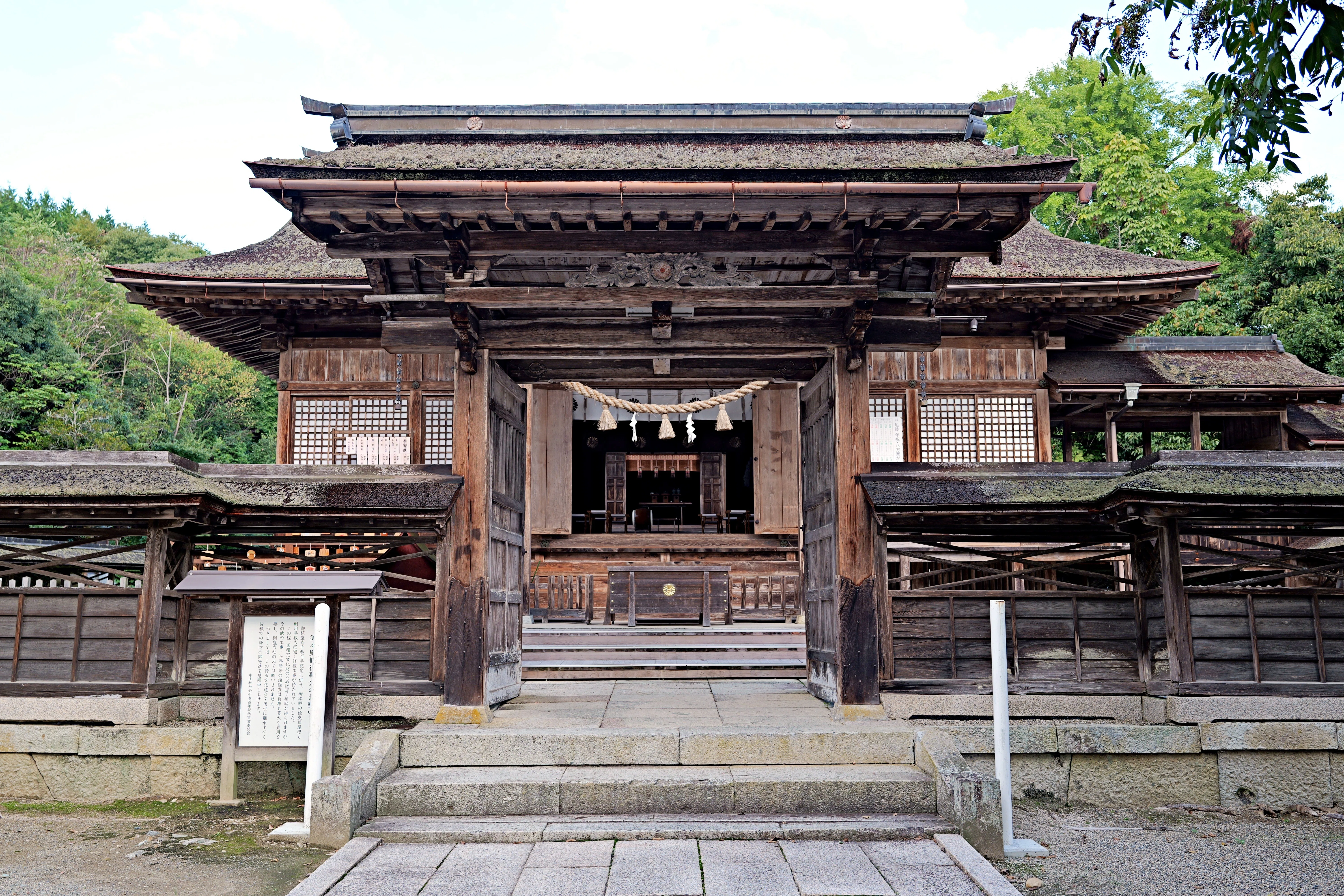 【中古】 南米大陸ぶらり一人旅/三修社/洛山陽一 文庫 おかやま旅。②美作国一宮 中山神社｜10(ten)Q