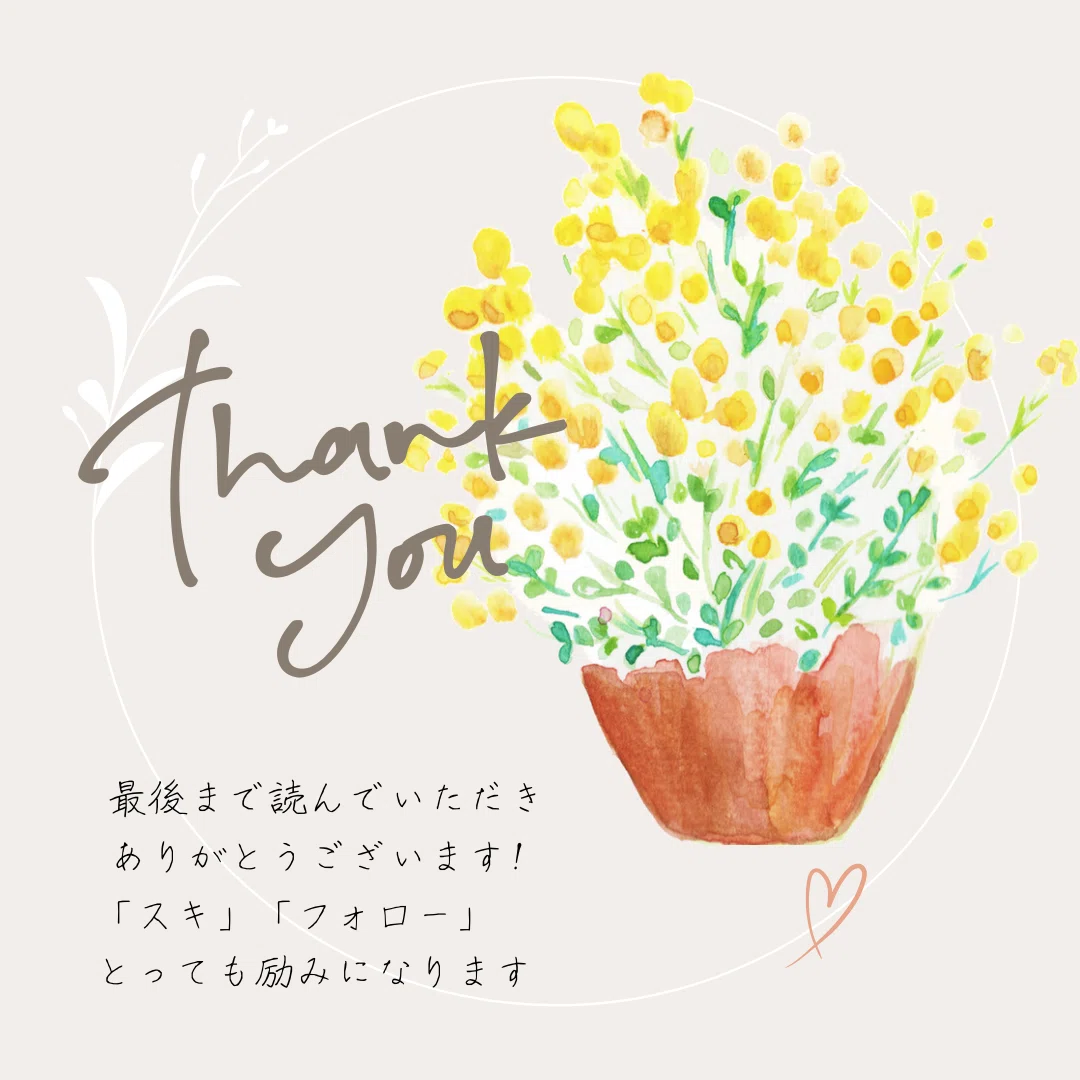 黄色い花の花束