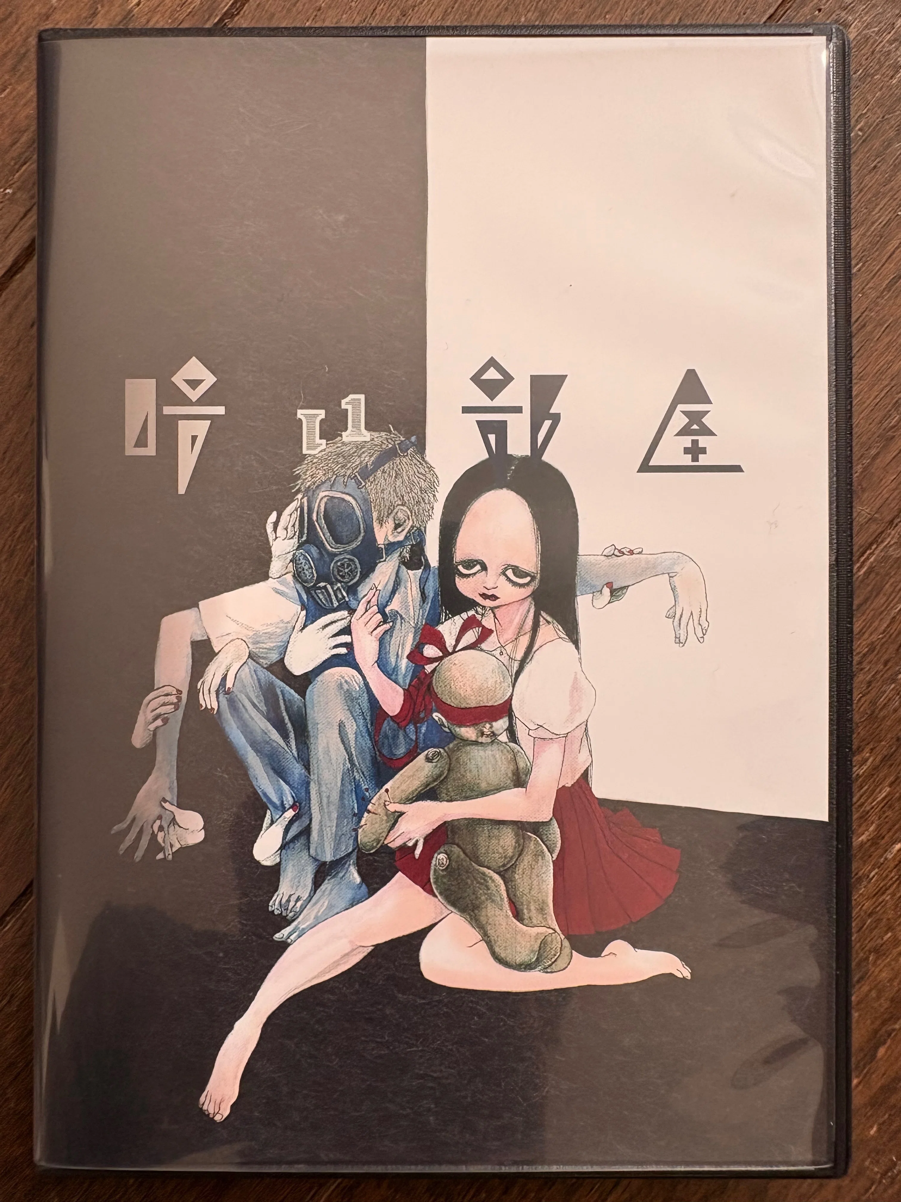 しあわせとはなにか。という話(小説CARNIVALを読んで)|とせこ しあわせとはなにか。という話(小説CARNIVALを読んで)|とせこ