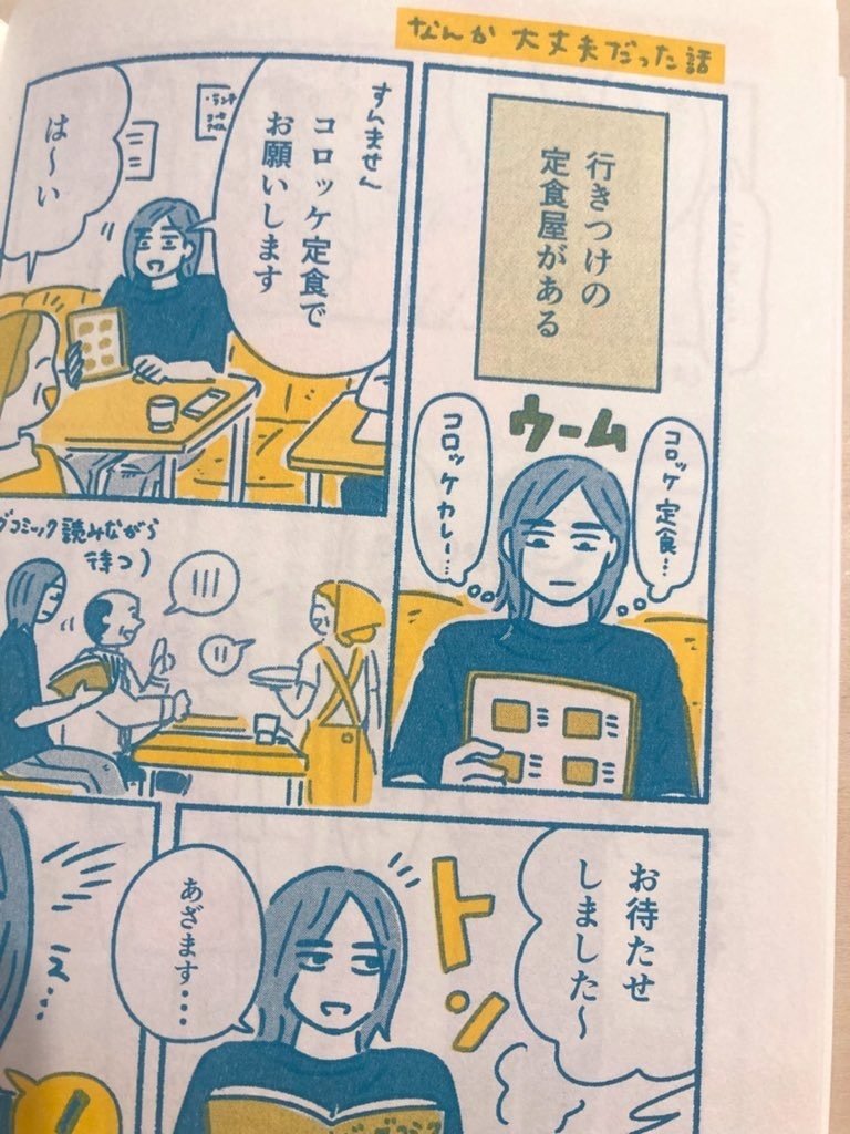 お品書き】コミティア154（す45b）｜オオカミ タホ（イラストレーター