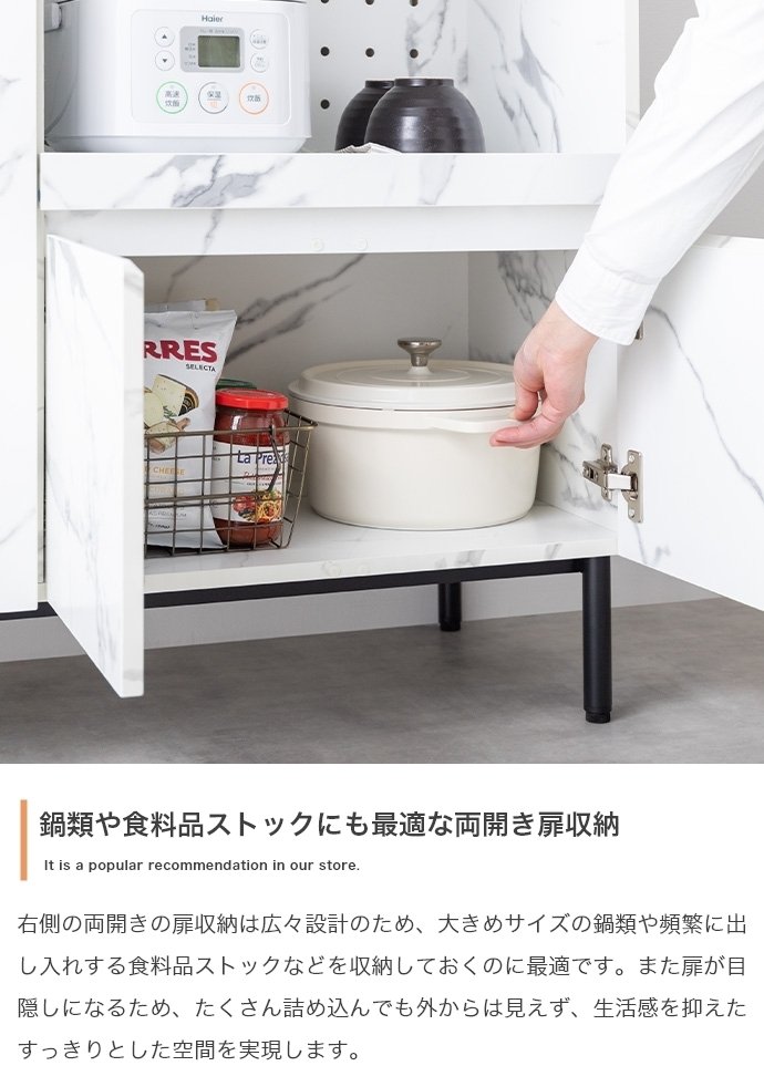 【幅86cm】Ellis 大理石柄レンジ台　マーブルホワイト g159052]【幅86cm】Ellis 大理石柄レンジ台 レンジ台 | 家具