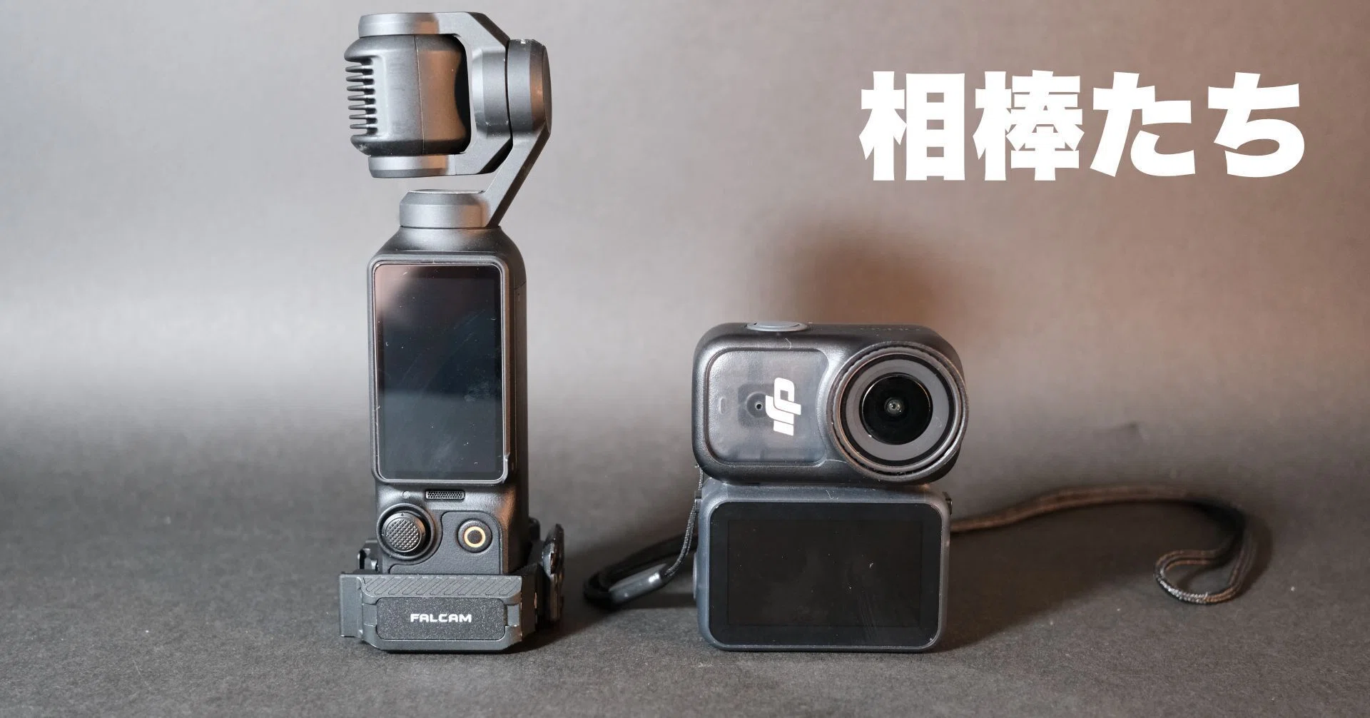 Osmo Pocket 3が安くなってますが、ちょっと待った方がいいよ！｜き 