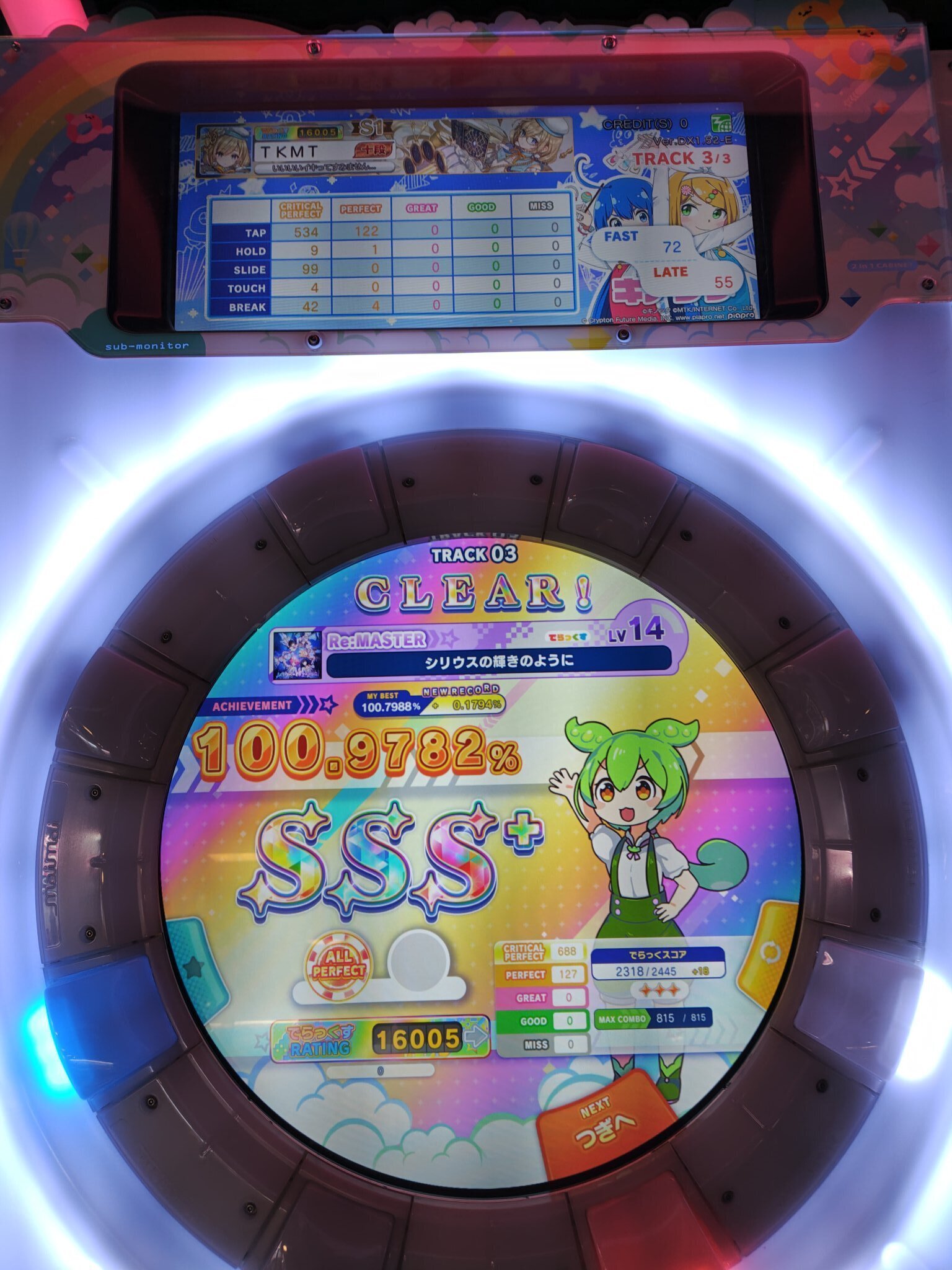 maimaiでらっくす】14でAPしてる譜面の雑感｜てこもと