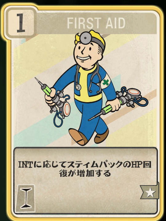 スティムパック｜もひ