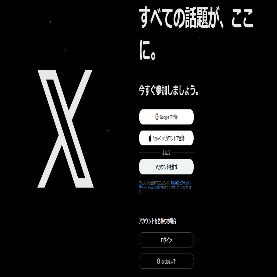 誰でも簡単運用】X(旧Twitter)自動投稿ツール｜チャチャマル