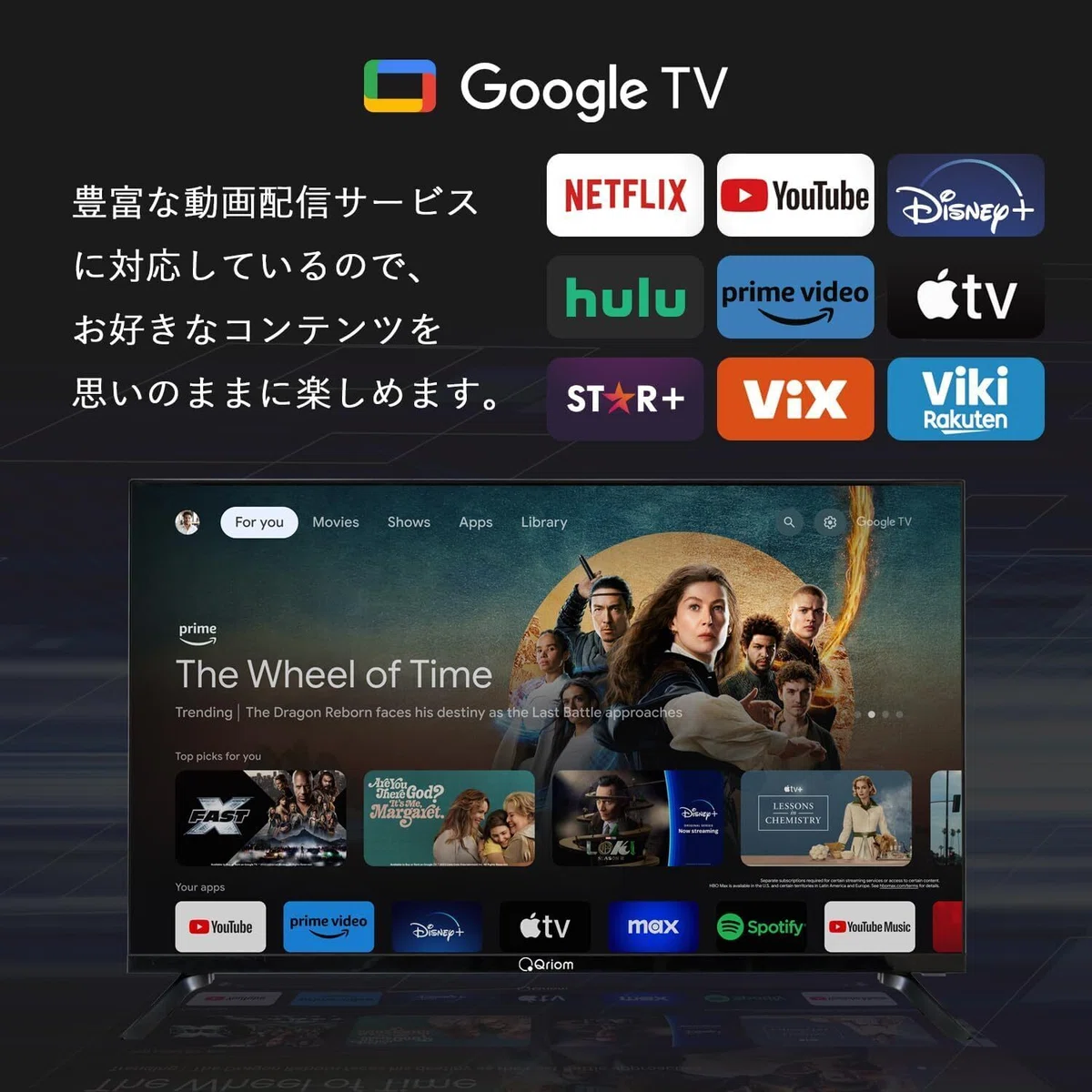 本音レビュー】山善 テレビ チューナーレス 液晶 32インチ ネット動画 