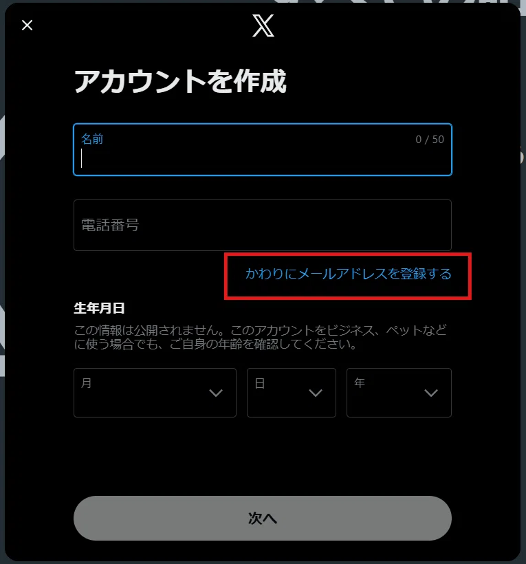 誰でも簡単運用】X(旧Twitter)自動投稿ツール｜チャチャマル