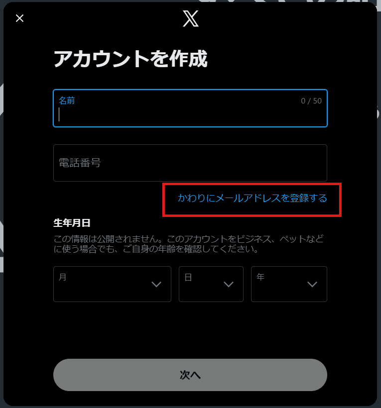 専用です⭐︎他の方の購入はお控え下さい 誰でも簡単運用】X(旧Twitter)自動投稿ツール｜チャチャマル