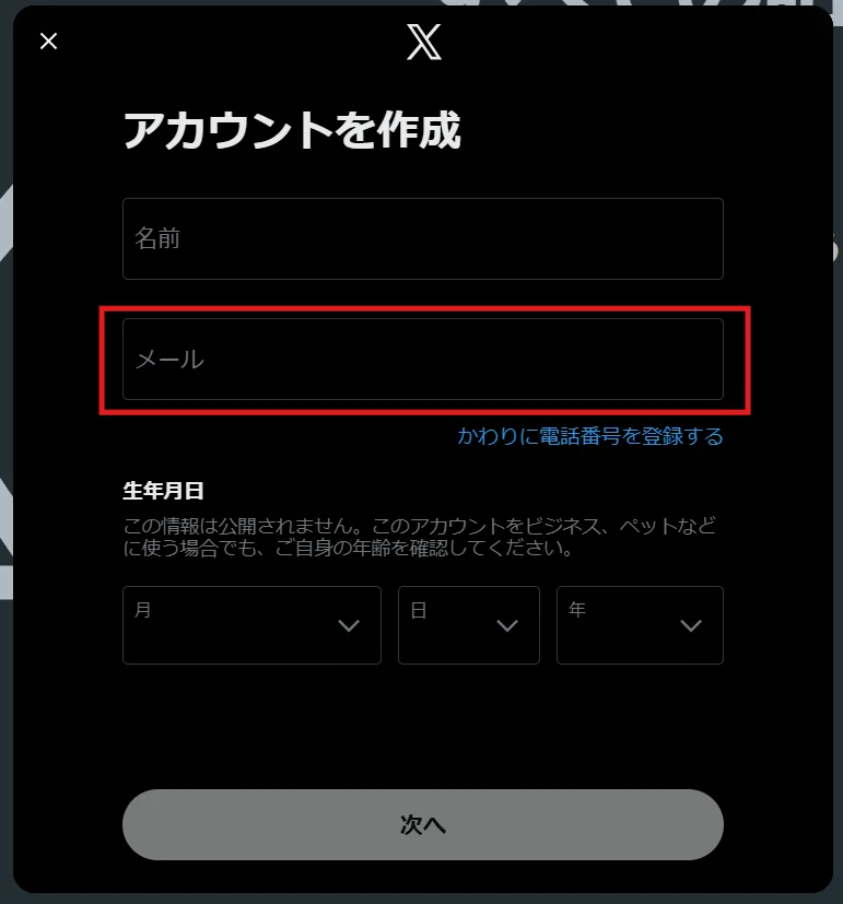 h＠ru購入前プロフィール確認ください。　9番 誰でも簡単運用】X(旧Twitter)自動投稿ツール｜チャチャマル