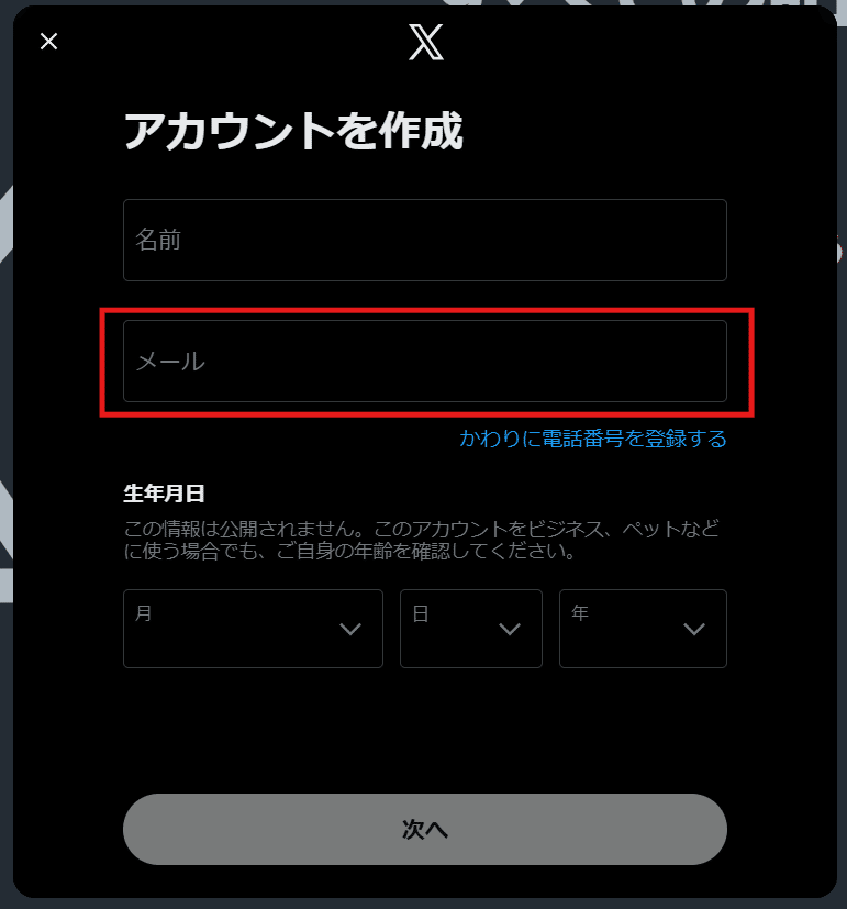誰でも簡単運用】X(旧Twitter)自動投稿ツール｜チャチャマル