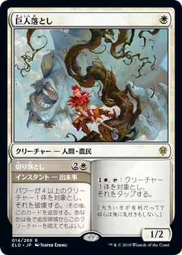 EDH・ブラケット2】ほぼ100枚解説:収穫の神、ケイラメトラ｜いぬたま