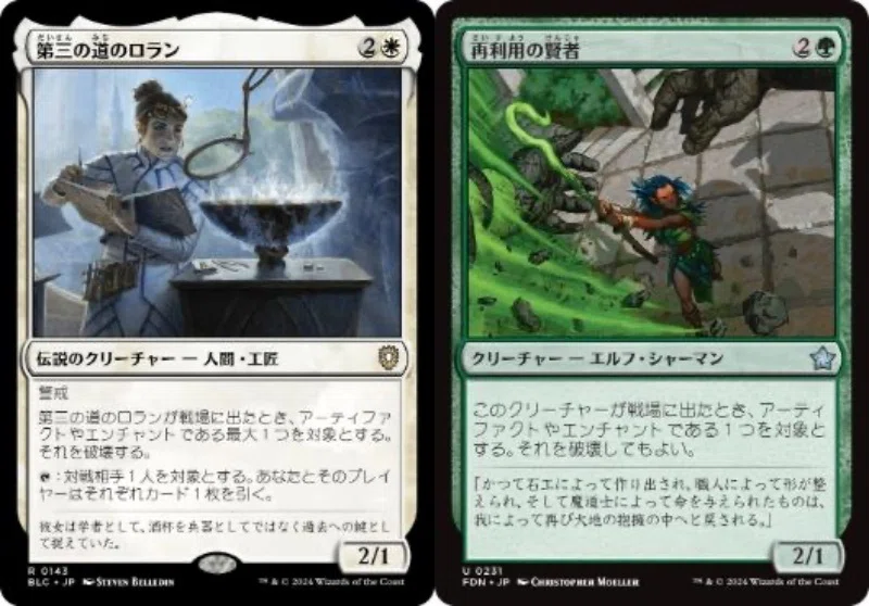 EDH・ブラケット2】ほぼ100枚解説:収穫の神、ケイラメトラ｜いぬたま