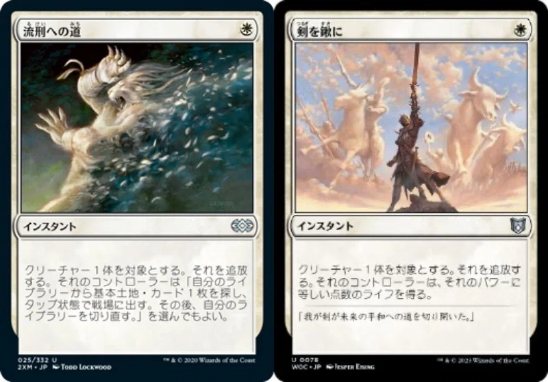EDH・ブラケット2】ほぼ100枚解説:収穫の神、ケイラメトラ｜いぬたま